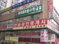 [부동산114] [아파트] 쌍용2차 105동 매매 희망가격 130,000만원