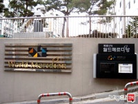 [부동산114] [아파트] 목동월드메르디앙2차 201동 매매 희망가격 85,000만원