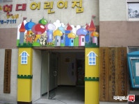[부동산114] [아파트] 현대6차 601동 매매 희망가격 125,000만원