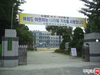 [부동산114] [아파트] 진주 A동 매매 희망가격 150,000만원