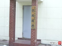 부동산 빅데이터, 부동산114