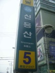 부동산 빅데이터, 부동산114