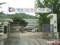[부동산114] [아파트] 동익파크 1동 매매 희망가격 53,000만원