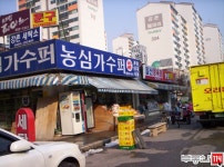[부동산114] [아파트] 강촌5단지라이프 502동 월세 희망가격 30,000/50만원