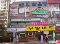 [부동산114] [아파트] 강촌8단지우방 802동 매매 희망가격 91,000만원