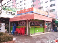 [부동산114] [아파트] 강촌8단지우방 801동 전세 희망가격 60,000만원