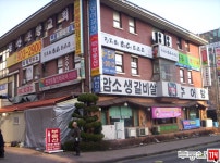 [부동산114] [아파트] 백마2단지극동삼환 202동 매매 희망가격 69,000만원