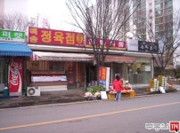 백송식육점 - 부산진구 | [부동산114] [아파트] 백송8단지선경코오롱 802동 전세 희망가격 31,000만원