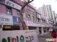 [부동산114] [아파트] 흰돌2단지청구 202동 매매 희망가격 37,000만원