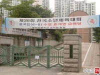 [부동산114] [아파트] 인창동문굿모닝힐2차 202동 전세 희망가격 37,000만원