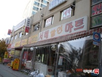 [부동산114] [아파트] 양도마을서해 102동 매매 희망가격 46,000만원
