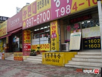 부동산 빅데이터, 부동산114
