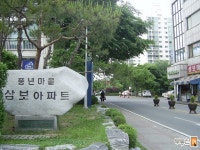 [부동산114] [아파트] 삼보 110동 매매 희망가격 34,000만원