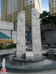 부동산 빅데이터, 부동산114