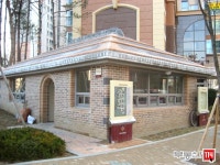 부동산 빅데이터, 부동산114