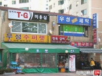 [부동산114] [아파트] 한강우성 112동 전세 희망가격 20,000만원