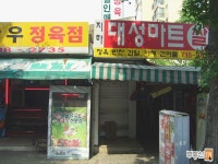 부동산 빅데이터, 부동산114 부동산 빅데이터 플랫폼 부동산114