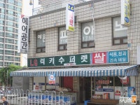 부동산 빅데이터, 부동산114 부동산 빅데이터 플랫폼 부동산114