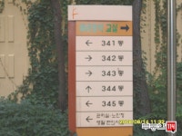 [부동산114] [아파트] 상록3단지 341동 매매 희망가격 35,000만원