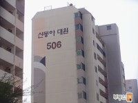 [부동산114] [아파트] 대원,신동아 507동 월세 희망가격 3,000/80만원