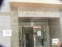 부동산 빅데이터, 부동산114