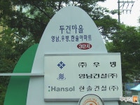 [부동산114] [아파트] 화서역우방센트럴파크 315동 매매 희망가격 48,000만원