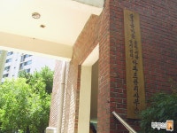 부동산 빅데이터, 부동산114