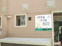 [부동산114] [아파트] 황골벽산 223동 전세 희망가격 35,000만원