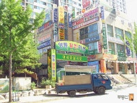 [부동산114] [아파트] 황골벽산 223동 전세 희망가격 35,000만원