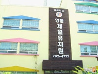 [부동산114] [아파트] 청명건영 425동 매매 희망가격 75,000만원