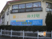 부동산 빅데이터, 부동산114