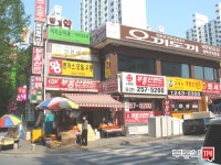 [부동산114] [아파트] 화서주공4단지 408동 매매 희망가격 46,500만원