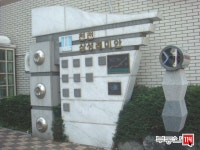 [부동산114] [아파트] 천천삼성래미안 111동 전세 희망가격 28,000만원