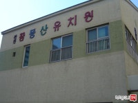 부동산 빅데이터, 부동산114