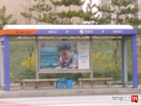[부동산114] [아파트] 주공그린빌18단지 1815동 매매 희망가격 20,500만원