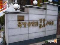 [부동산114] [아파트] 목련8단지동아 802동 매매 희망가격 140,000만원