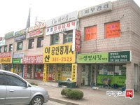 [부동산114] [아파트] 목련7단지우성 710동 매매 희망가격 135,000만원