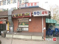 부동산 빅데이터, 부동산114