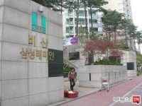 [부동산114] [아파트] 삼성래미안 139동 매매 희망가격 56,000만원