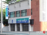 [부동산114] [아파트] 삼성래미안 111동 매매 희망가격 60,000만원