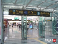[부동산114] [아파트] 삼성래미안 111동 매매 희망가격 60,000만원