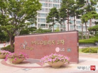 [부동산114] [아파트] 성동마을LG빌리지3차 308동 매매 희망가격 95,000만원