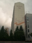[부동산114] [아파트] 중앙하이츠 101동 매매 희망가격 89,000만원