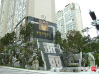 [부동산114] [아파트] 동원로얄듀크 101동 매매 희망가격 53,500만원