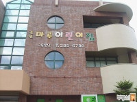 [부동산114] [아파트] 민속마을3단지현대모닝사이드 301동 매매 희망가격 40,000만원