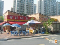 [부동산114] [아파트] 어은목마을벽산블루밍 4205동 매매 희망가격 65,000만원
