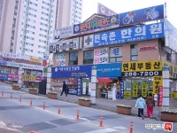 [부동산114] [아파트] 민속마을1단지쌍용 108동 매매 희망가격 48,000만원