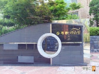 [부동산114] [아파트] 호수마을계룡리슈빌 1407동 매매 희망가격 49,000만원