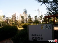 [부동산114] [아파트] 태영데시앙1단지 101동 매매 희망가격 68,000만원