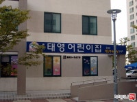 [부동산114] [아파트] 태영데시앙1단지 101동 매매 희망가격 68,000만원